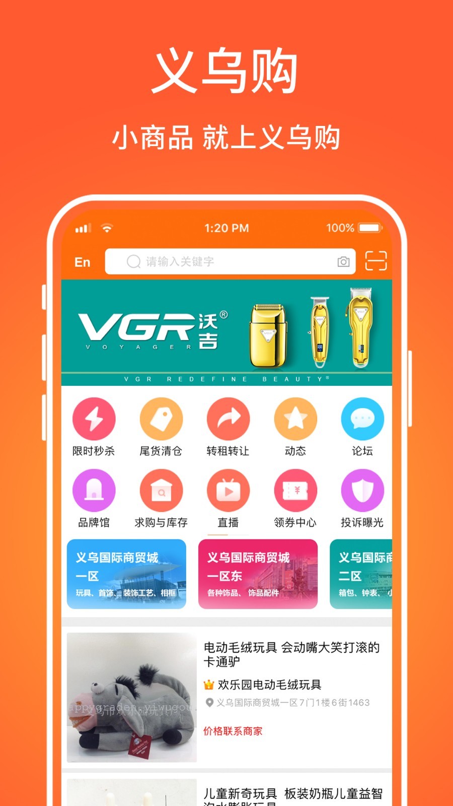 买软件(买软件赠送的硬件如何入账)