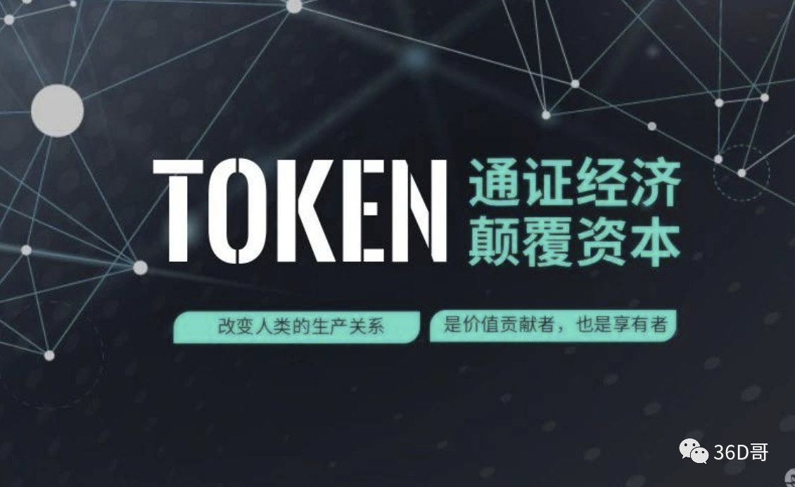 链币世界(币链app)