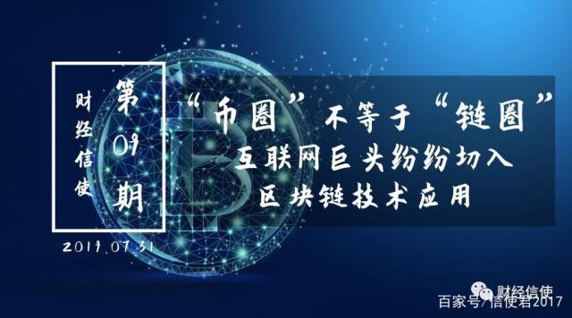 币圈技术(币圈技术指标)
