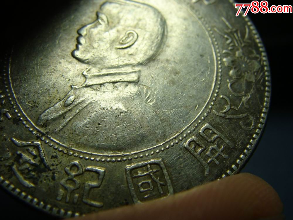 透打币(透打币怎样才能看出)