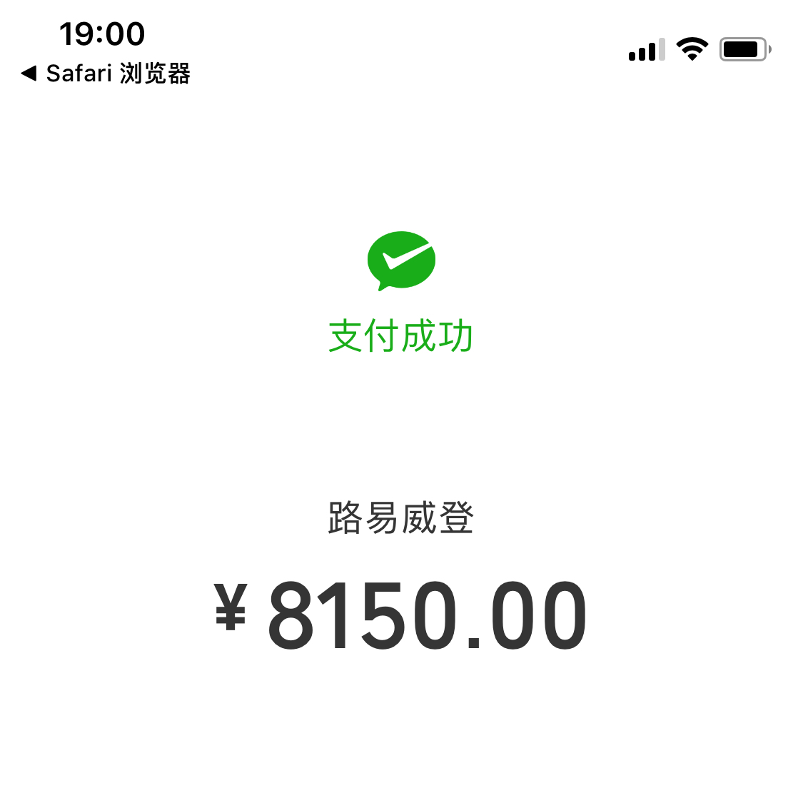 币付(币付宝app)