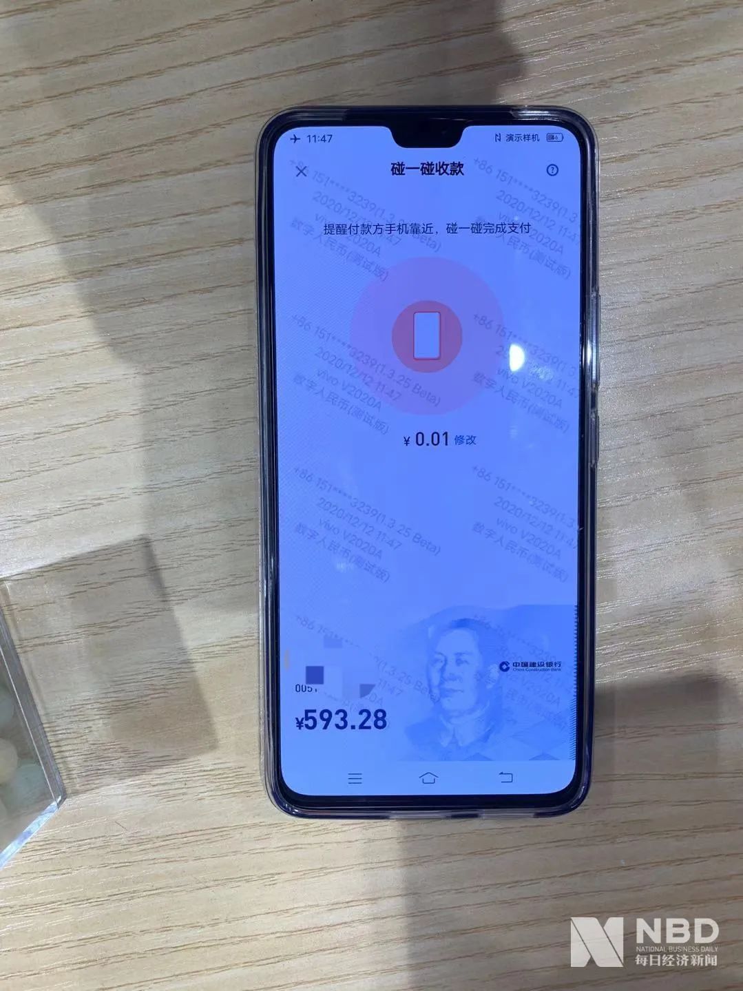 币付(币付宝app)