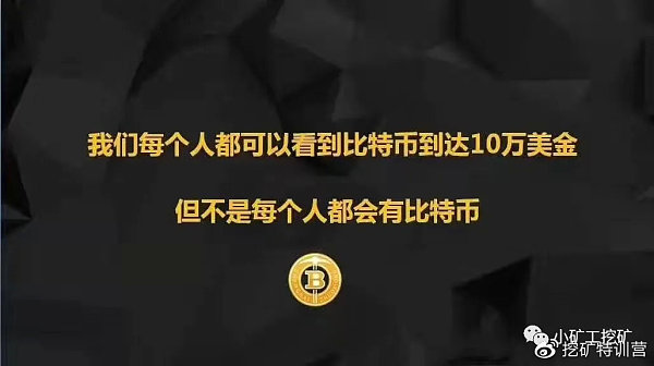 币圈泡沫(币圈跑路前兆)
