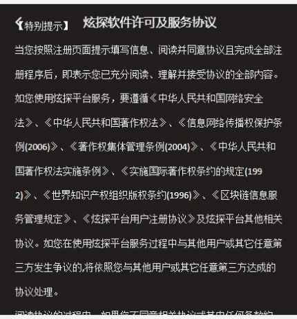 藏软件的软件(藏软件的好方法)