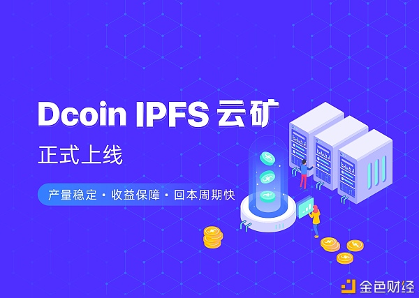币云(币云科技有限公司)