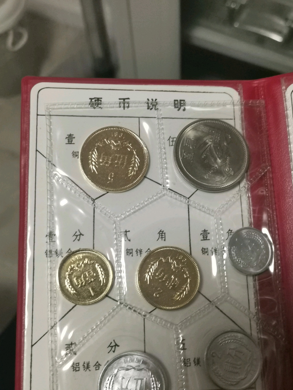 绝版币(绝版币收藏册一套5980元)