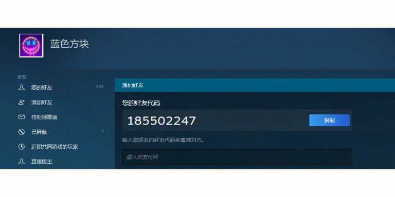 可以联机的软件(可以联机的软件免费)
