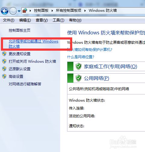 可以联机的软件(可以联机的软件免费)