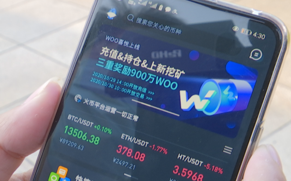 炒币教程(炒币教程 百度网盘)