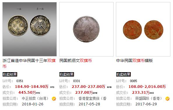 国币网(国币网app下载)