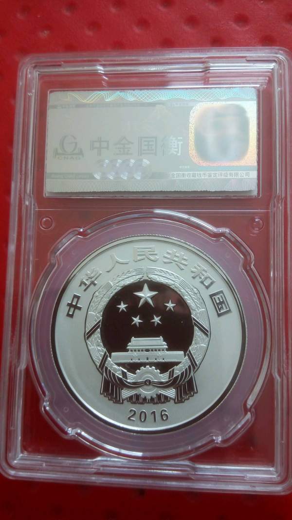 国币网(国币网app下载)