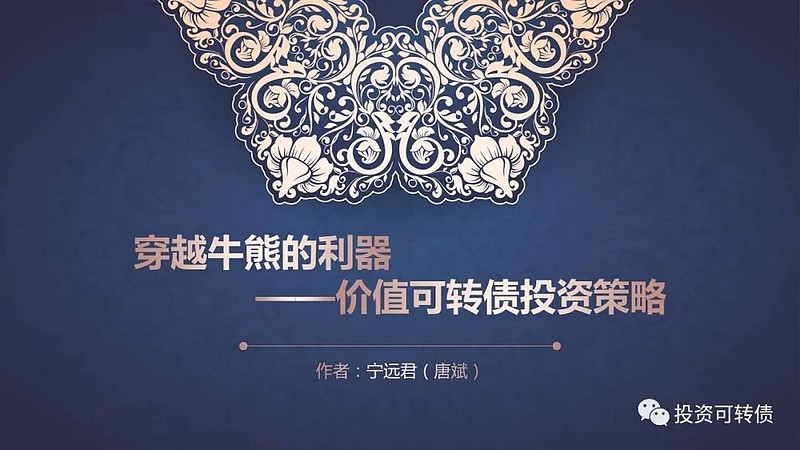 债券交易策略(债券交易策略怎么写)