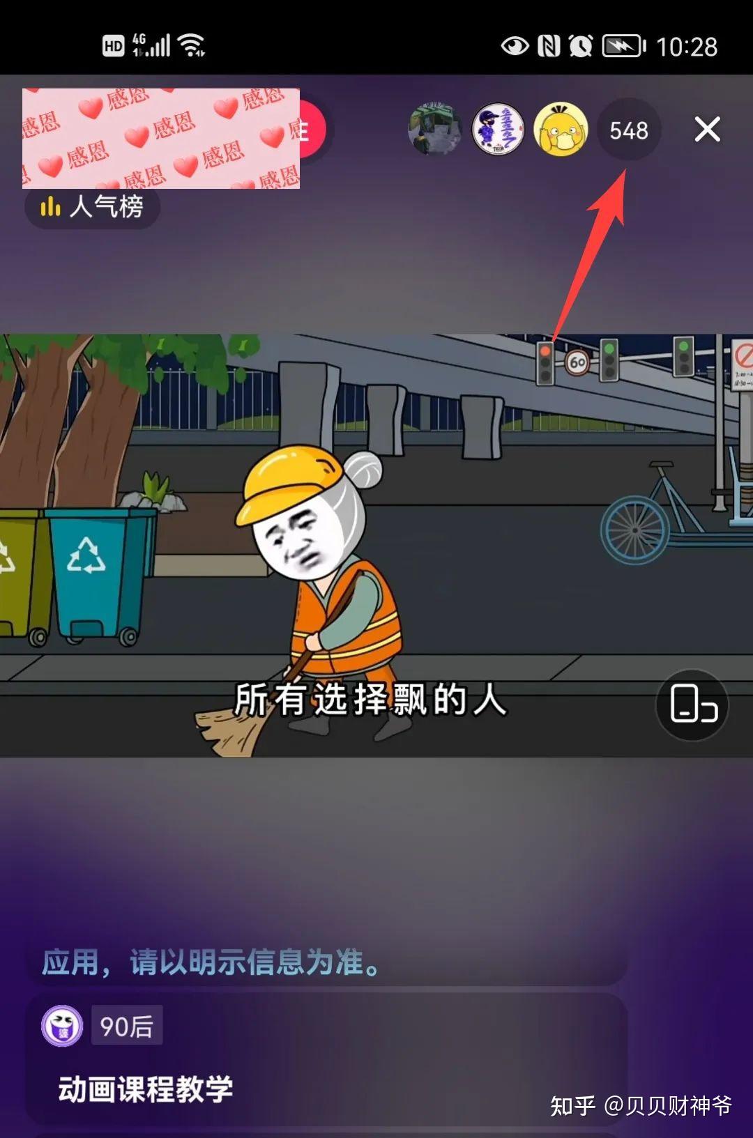 软件搬砖(自动游戏搬砖软件)
