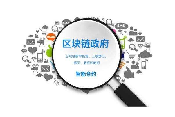币改和链改(币和链的区别)