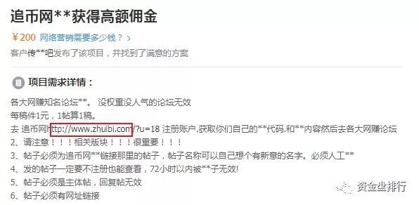 追币网(追币网app下载)