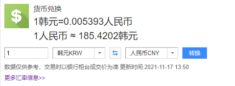 货币在线换算(在线货币兑换计算器)