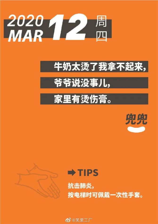 关于炒币的段子(关于炒币的经典语录)