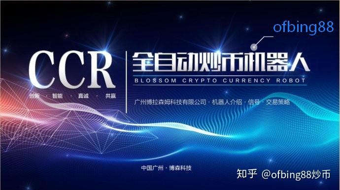 新手炒币(新手炒币大忌)