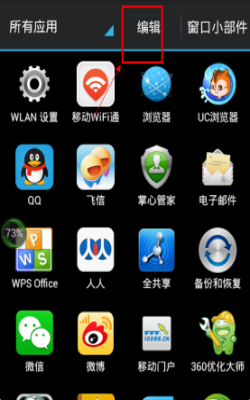 藏软件的软件(能藏软件的应用桌面)