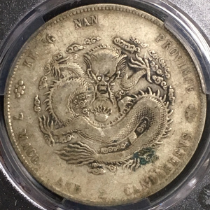评级币有假的(评级币真假怎么鉴定)