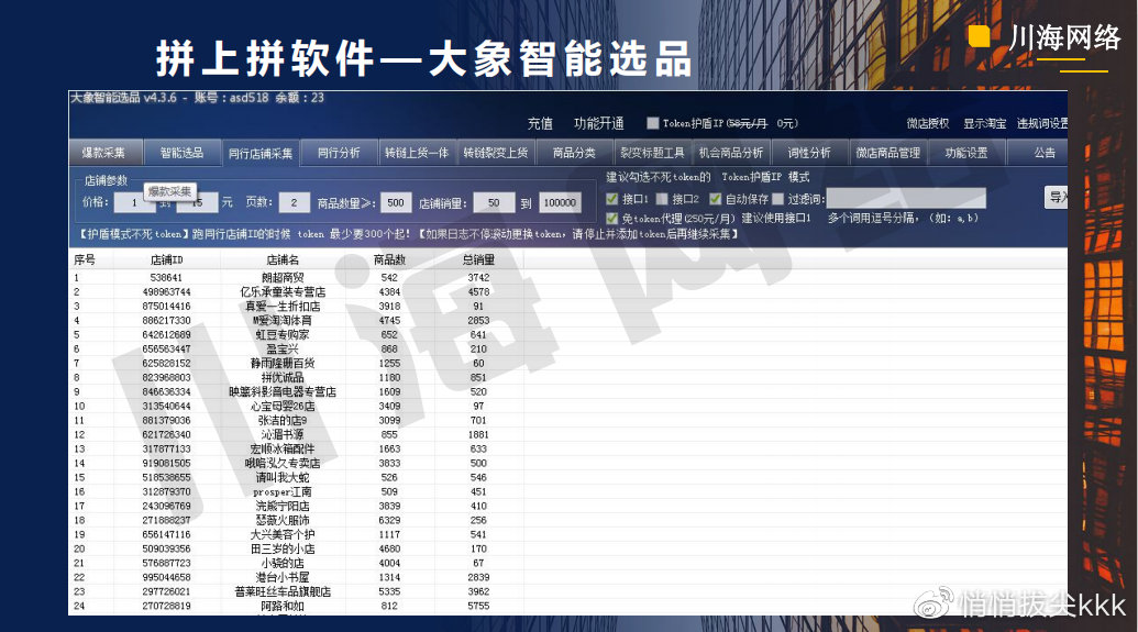 软件技术网(软件技术网信安全方向)