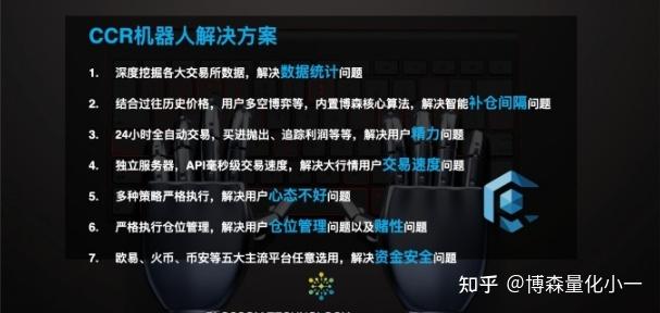 炒币常见问题(炒币一直跌怎么止损)