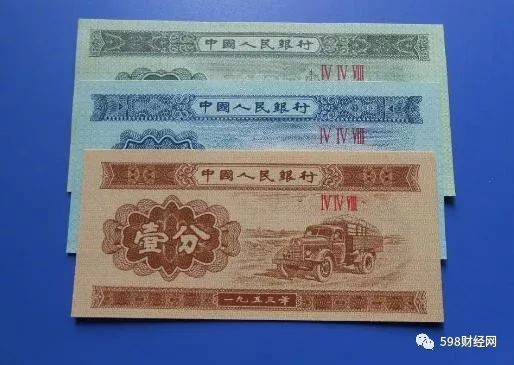 第三套人命币(第三套人民币大全套图片)