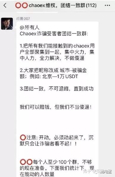 炒币真没意思(炒币真的赚钱吗)