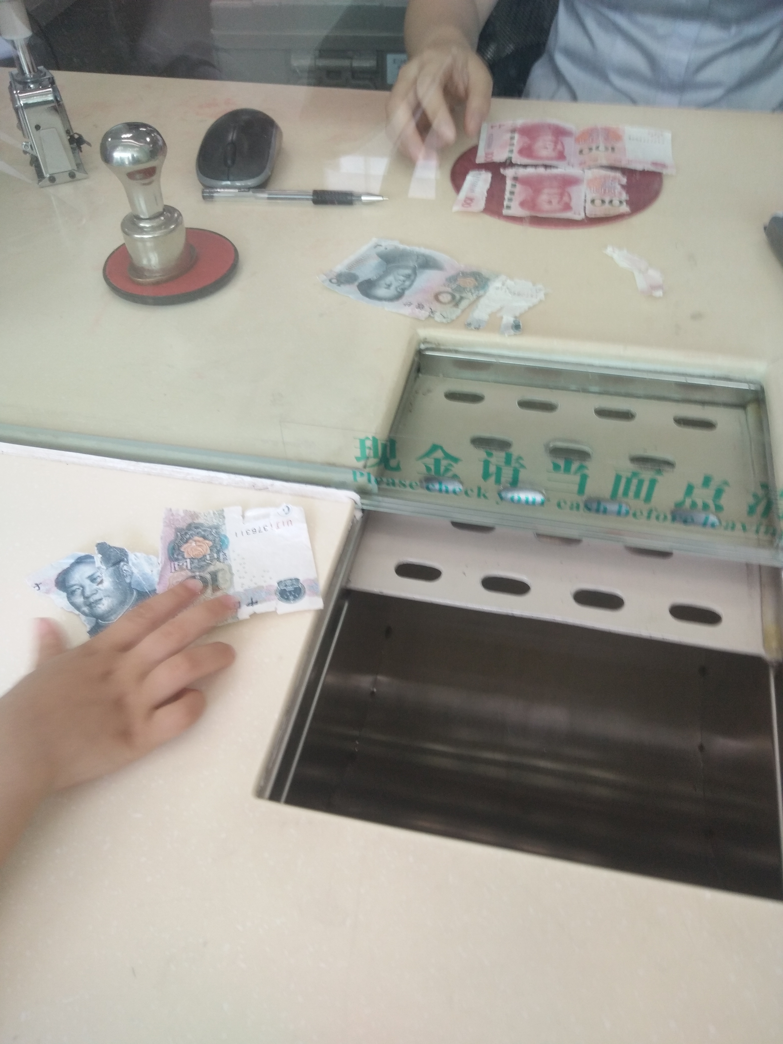 残破币兑换(残破币兑换的一般方法?比如缺损14,是否可以进行兑换)