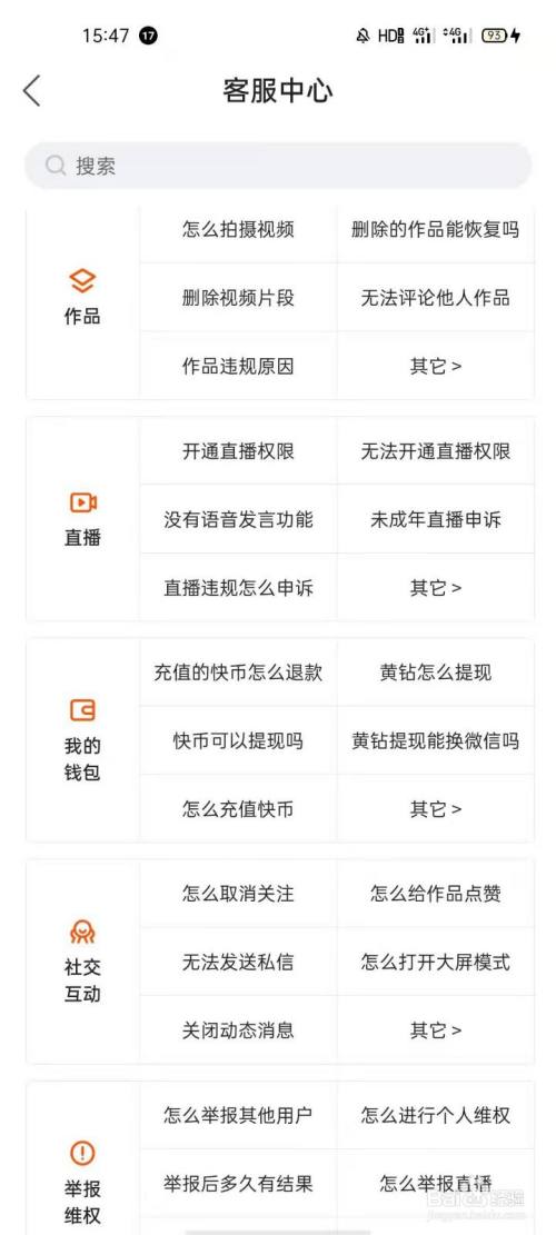快币交易(快币交易所)