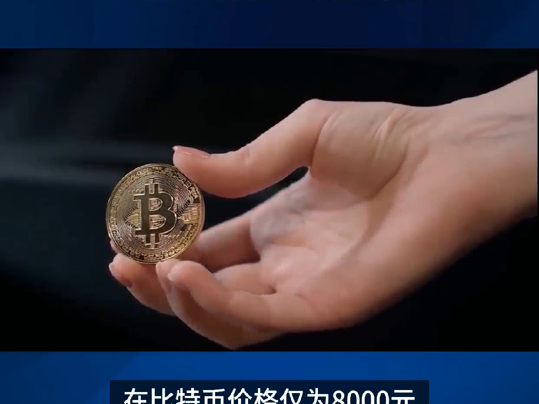 特币etf(港股比特币ETF)