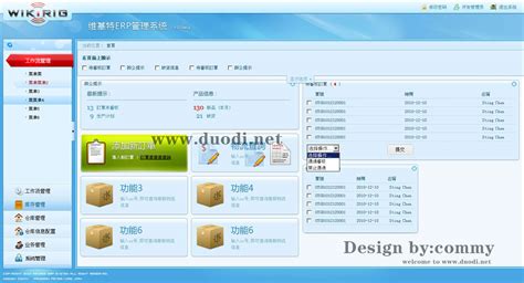 交易系统网站(交易系统网站推荐)