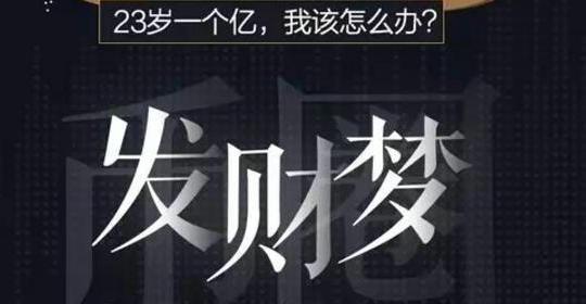 币圈神鱼(币圈神鱼毛世行)