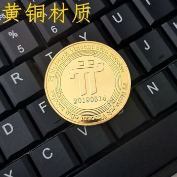 p币(p币是传销吗?)