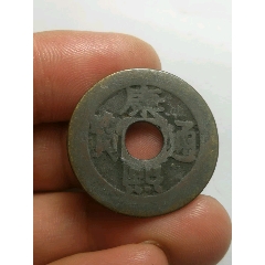 舍币(舍币买履最简单三个读音)