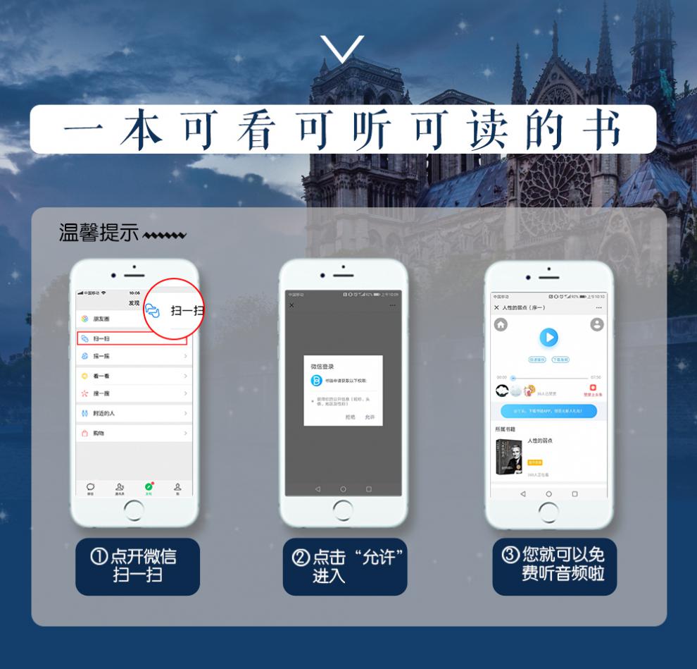 便士软件(便士图片大全)