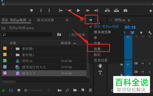 叠加软件(叠加怎么用)