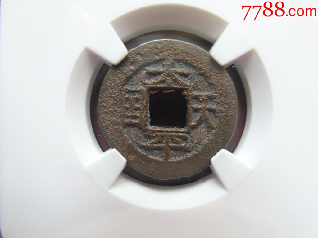 华夏评级币(华夏评级币盒子收多少钱)