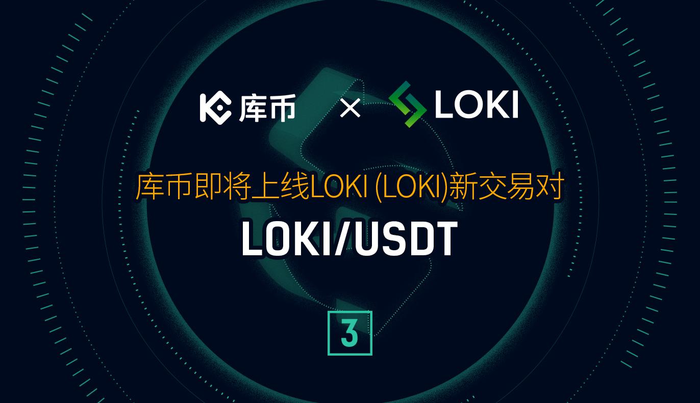 币九网交易(币久网交易安全吗)