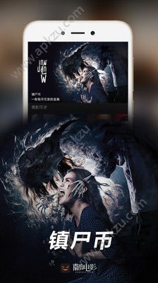 镇尸币(镇尸币结局什么意思)