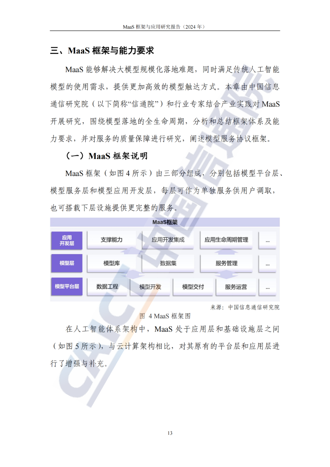 信币网(新币对人民币汇率)