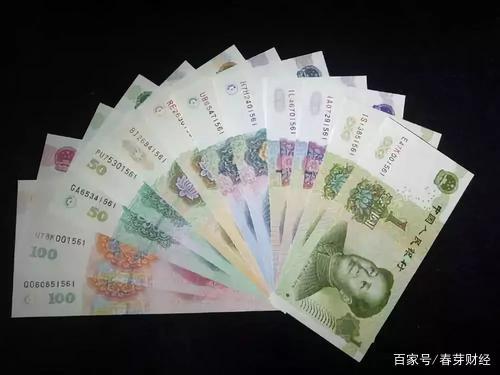 人人民民币币(第一套民币有200)