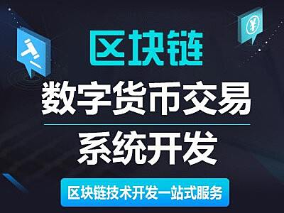 网站交易系统(网站交易流程图)