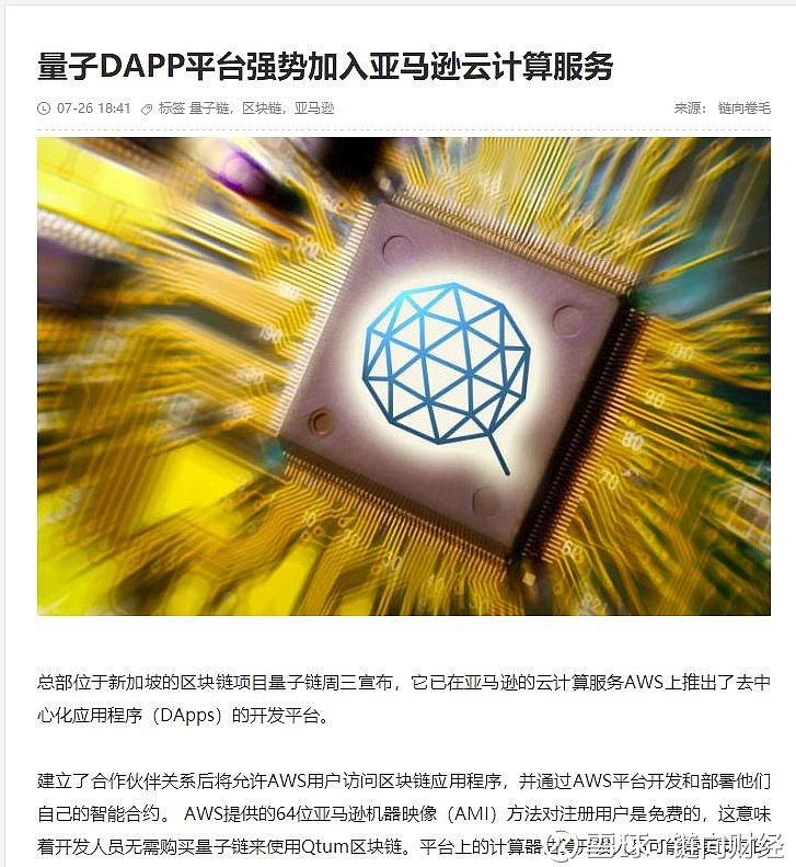 归零币盘点(2020归零币)