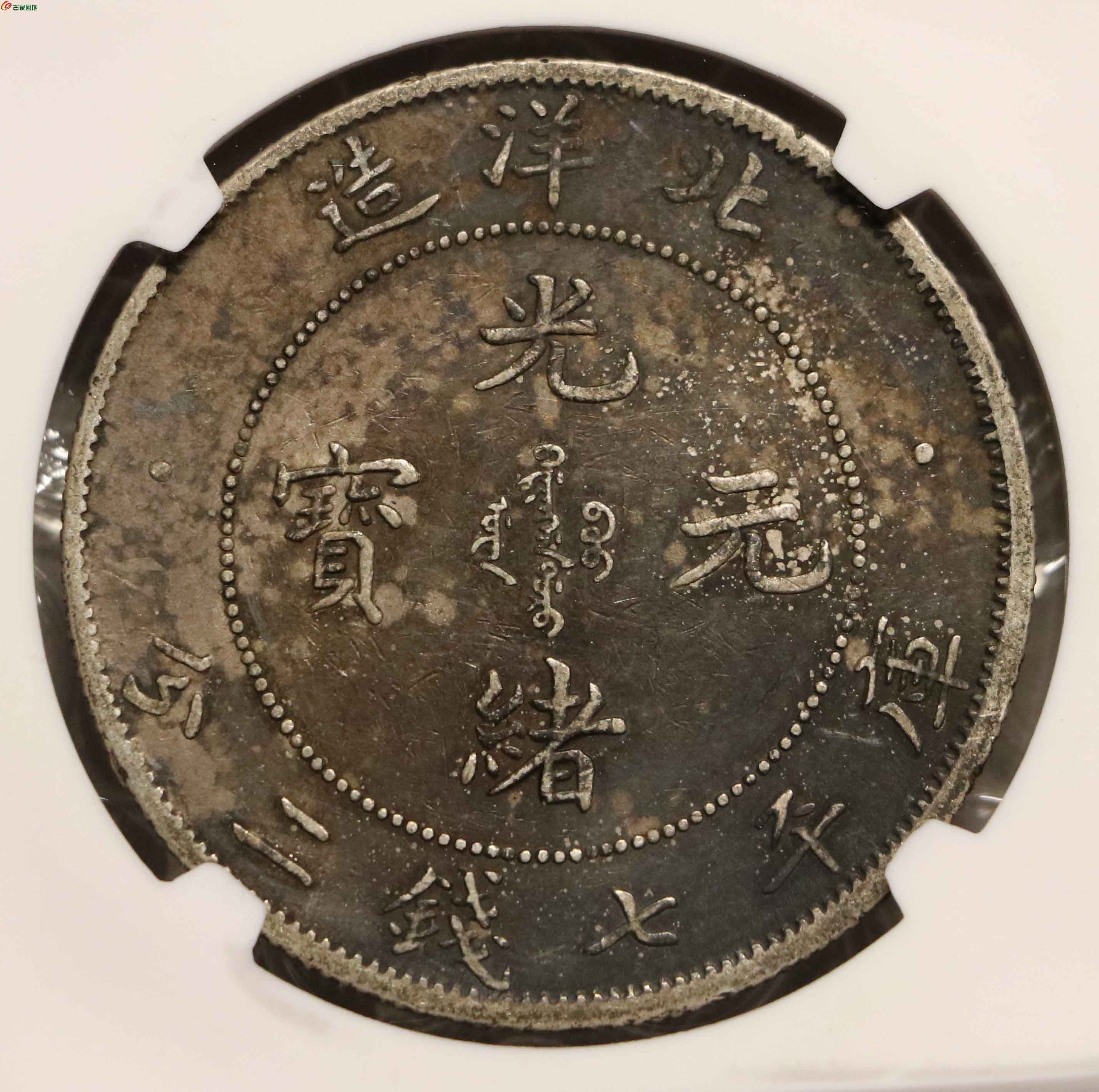 华夏评级币(华夏评级币老盒子与新盒子)