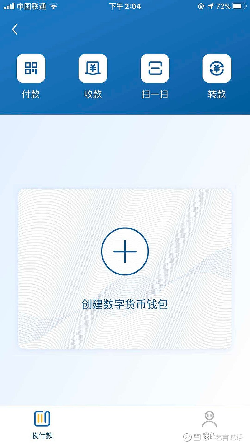 币币钱包(币币钱包怎么转到另外一个钱包)