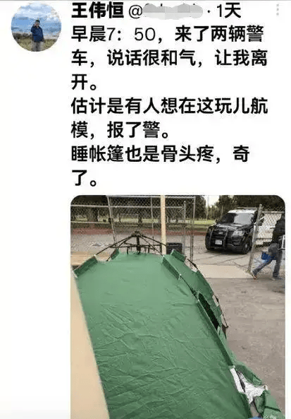 关于炒币的段子(关于炒币的段子搞笑)