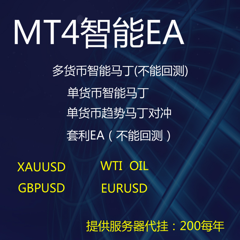 4货币对冲ea(三货币对冲套利ea参数设置)