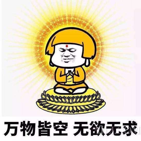 关于炒币的段子(关于炒币的段子搞笑)