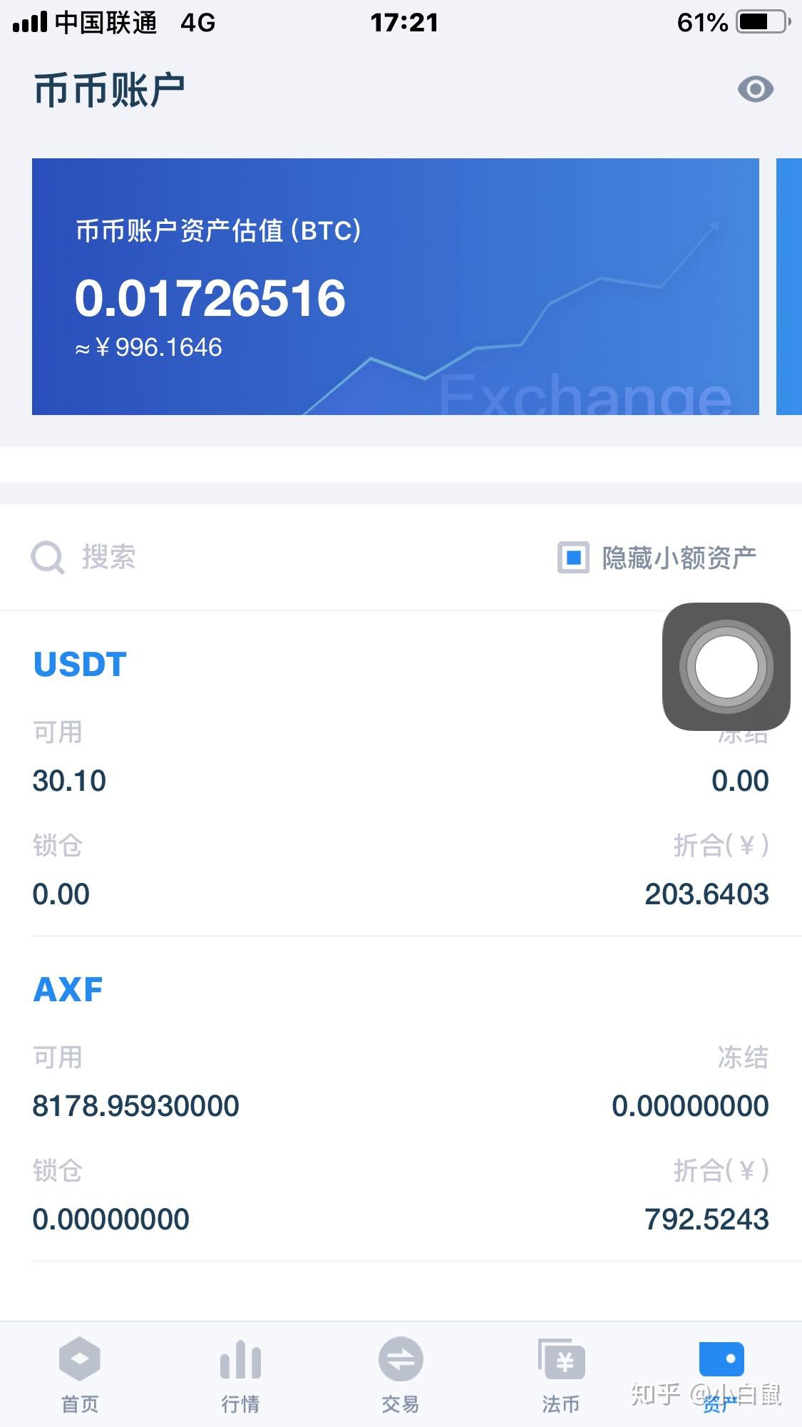 炒币注册(炒币需要身份证号码注册吗)
